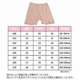 インナーパンツ 3分丈 ペチパンツ | PlusNao | 詳細画像4