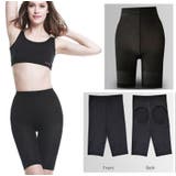 レディース ガードル ロングタイプ | PlusNao | 詳細画像4 