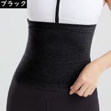 腹巻き はらまき レディース | PlusNao | 詳細画像11