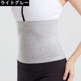 腹巻き はらまき レディース | PlusNao | 詳細画像15