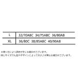 ノンワイヤーブラ ブラジャー フロントホックブラ | PlusNao | 詳細画像20 