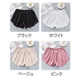 ペチコート レディース 女性用 | PlusNao | 詳細画像16 