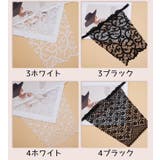 ブラカバー 谷間隠し 谷間カバー | PlusNao | 詳細画像18 