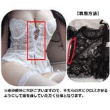 スリーインワン セクシーランジェリー レディース | PlusNao | 詳細画像9