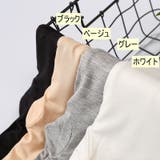 インナーパンツ 2枚セット キッズ | PlusNao | 詳細画像13 