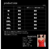 ベビードール スリップ レディース | PlusNao | 詳細画像20 