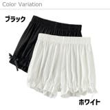 ぺチパンツ ペチコート かぼちゃパンツ | PlusNao | 詳細画像16