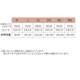 ブラジャー フルカップ レディース | PlusNao | 詳細画像15 