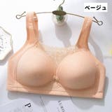 マタニティブラ 授乳ブラ ブラジャー | PlusNao | 詳細画像18 