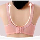 マタニティブラ 授乳ブラ ブラジャー | PlusNao | 詳細画像8 