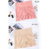 ガードルショーツ パンツ 補正下着 | PlusNao | 詳細画像15