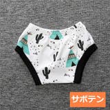 おむつカバー オムツカバー ブルマパンツ | PlusNao | 詳細画像10