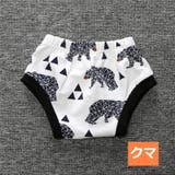 おむつカバー オムツカバー ブルマパンツ | PlusNao | 詳細画像2