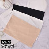 ブラカバー チューブトップ ベアトップ | PlusNao | 詳細画像1 