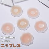 ニップレス シリコンパッド レディース | PlusNao | 詳細画像1 