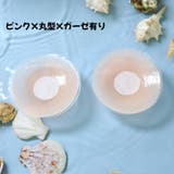 ニップレス シリコンパッド レディース | PlusNao | 詳細画像13 
