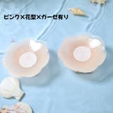 ニップレス シリコンパッド レディース | PlusNao | 詳細画像14 