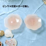 ニップレス シリコンパッド レディース | PlusNao | 詳細画像18 