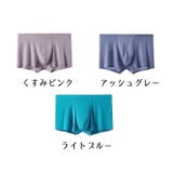 ボクサーパンツ ボクサーショーツ 単品 | PlusNao | 詳細画像18 