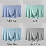 ボクサーパンツ ボクサーショーツ 単品 | PlusNao | 詳細画像19 