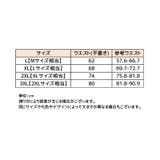 ボクサーパンツ ボクサーショーツ 単品 | PlusNao | 詳細画像20 