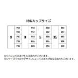 ハーフトップブラ ノンワイヤーブラ ブラジャー | PlusNao | 詳細画像19 