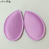 ブラパッド ハーフカップ レモン型 | PlusNao | 詳細画像15