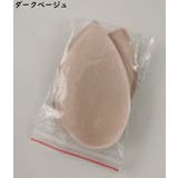 ブラパッド ハーフカップ レモン型 | PlusNao | 詳細画像17