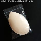 ブラパッド ハーフカップ レモン型 | PlusNao | 詳細画像6