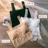 ブラトップ レディース 女性用下着 | PlusNao | 詳細画像18 
