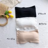 ストラップレスブラ チューブトップブラ ブラジャー | PlusNao | 詳細画像15 