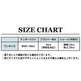 ジュニアブラ ショーツ 上下セット | PlusNao | 詳細画像20