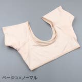汗取りインナー インナーシャツ 半袖 | PlusNao | 詳細画像13