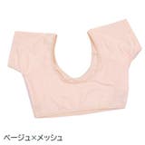 汗取りインナー インナーシャツ 半袖 | PlusNao | 詳細画像17