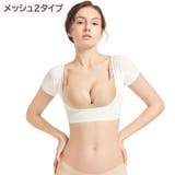 汗取りインナー インナーシャツ 半袖 | PlusNao | 詳細画像5
