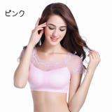 ハーフトップブラ ブラジャー インナー | PlusNao | 詳細画像16 