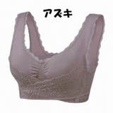 ナイトブラ ハーフトップブラ ノンワイヤーブラ | PlusNao | 詳細画像16 