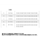 ナイトブラ ハーフトップブラ ノンワイヤーブラ | PlusNao | 詳細画像20 