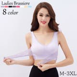 ナイトブラ ノンワイヤー ハーフトップブラ | PlusNao | 詳細画像1 