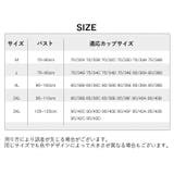 ナイトブラ ノンワイヤー ハーフトップブラ | PlusNao | 詳細画像20 