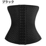 ウエストニッパー 補正下着 レディース | PlusNao | 詳細画像16