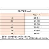 ウエストニッパー 補正下着 レディース | PlusNao | 詳細画像17