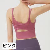 スポーツブラ レディース インナー | PlusNao | 詳細画像11