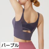 スポーツブラ レディース インナー | PlusNao | 詳細画像12