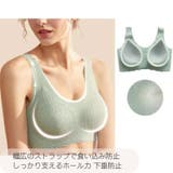 ノンワイヤーブラジャー レディース ブラジャー | PlusNao | 詳細画像3 