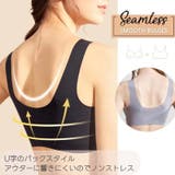ノンワイヤーブラジャー レディース ブラジャー | PlusNao | 詳細画像4 