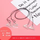 ブラストラップ 極細 ブラジャーストラップ | PlusNao | 詳細画像6 