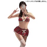 コスプレ衣装 3点セット レディース | PlusNao | 詳細画像7