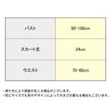 コスプレ衣装 3点セット レディース | PlusNao | 詳細画像8