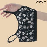 ハーフトップブラジャー レディース 大きいサイズ | PlusNao | 詳細画像19